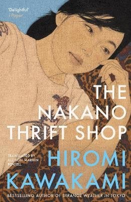 The Nakano Thrift Shop