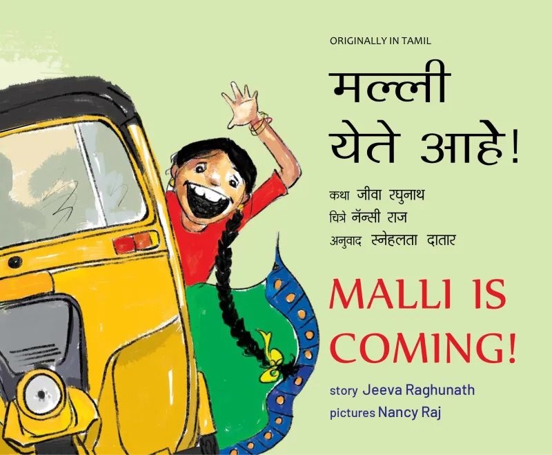 Malli is Coming! (Engelska / Marathi)